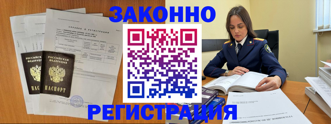 форма 3 в Котово